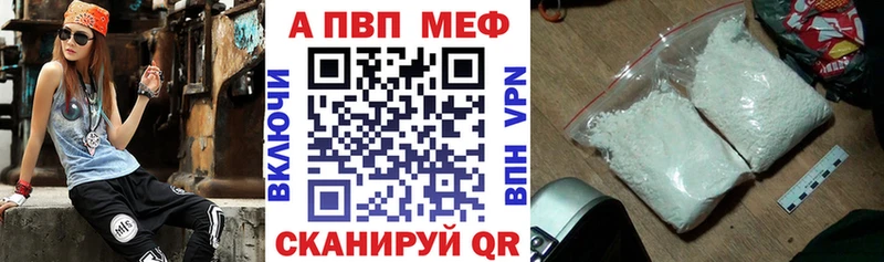 А ПВП кристаллы Лысьва