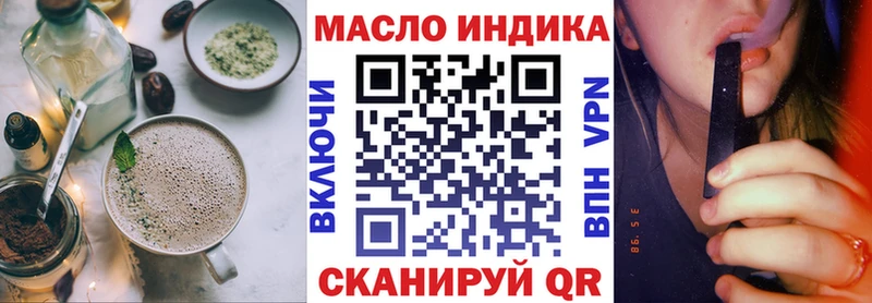 Canna-Cookies конопля  гидра ТОР  Лысьва 