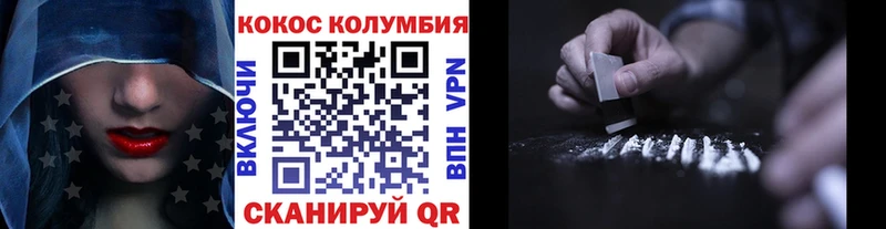 купить наркоту  Лысьва  Cocaine 97% 