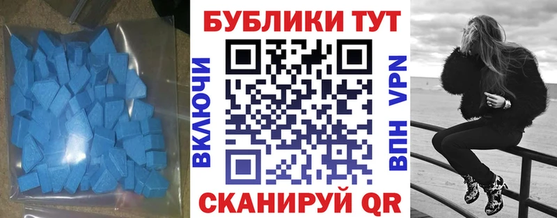 Экстази Cube  Лысьва 