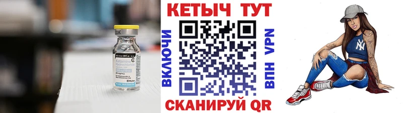 Кетамин VHQ  Лысьва 
