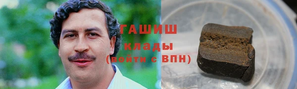 круглые Абаза
