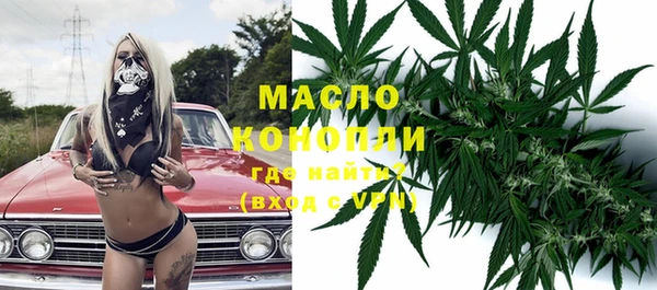 круглые Абаза