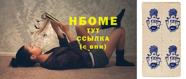 ПСИЛОЦИБИНОВЫЕ ГРИБЫ Алексин