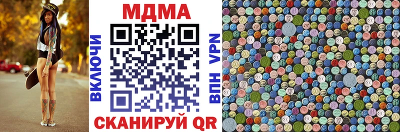 MDMA VHQ  Лысьва 