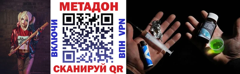 купить наркотик  Лысьва  Метадон мёд 