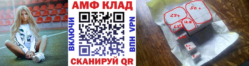 Метамфетамин мет  Лысьва 