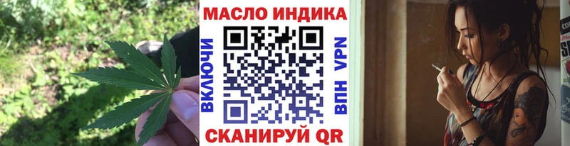 ТГК концентрат Лысьва