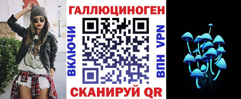 Псилоцибиновые грибы ЛСД Лысьва