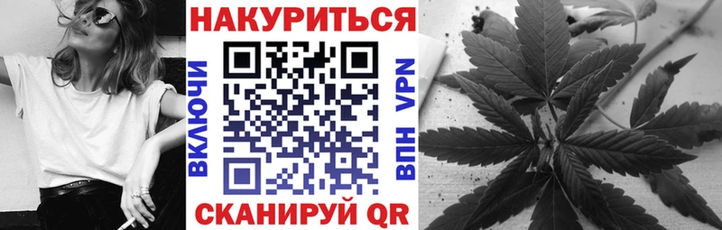 Каннабис конопля  Лысьва 